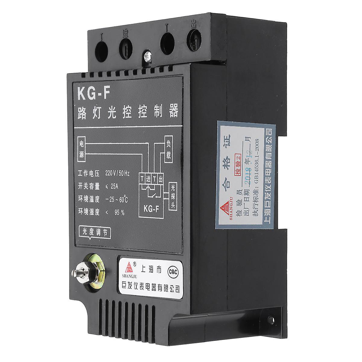 220V Light Control Switch Automatic Corridor Light Sensor Adjustable Intelligent Street Lamp Controller