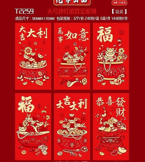 30Pcs Red Envelopes The Year of Dragon Luck Money Envelopes Chinese New Year Red Envelope Mixed Style