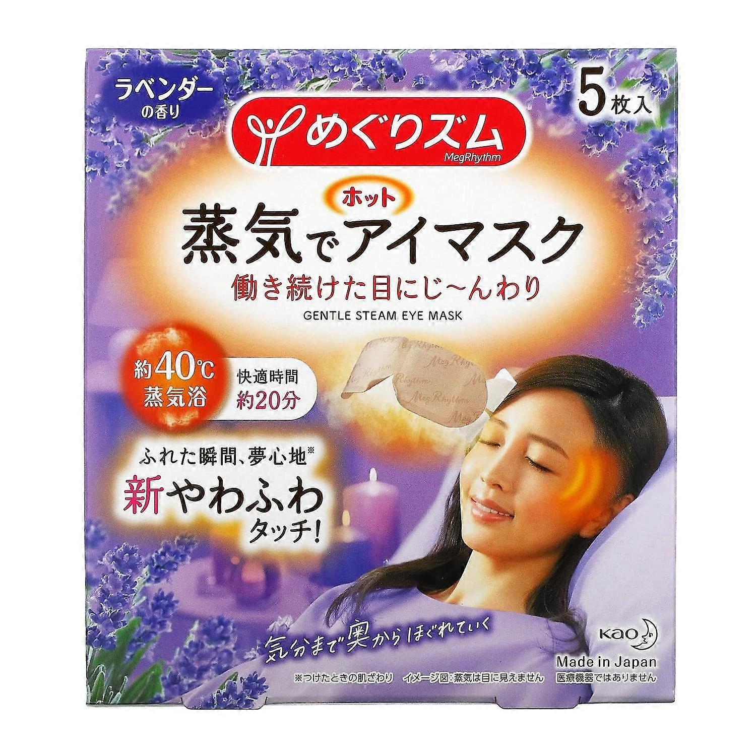 Megrhythm, Kao, Gentle Steam Eye Mask, Lavender Sage, 5 Sheets