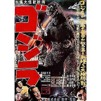 Quebra-cabeça de madeira GODZILLA - GOJIRA - FILME 5350 -A1206