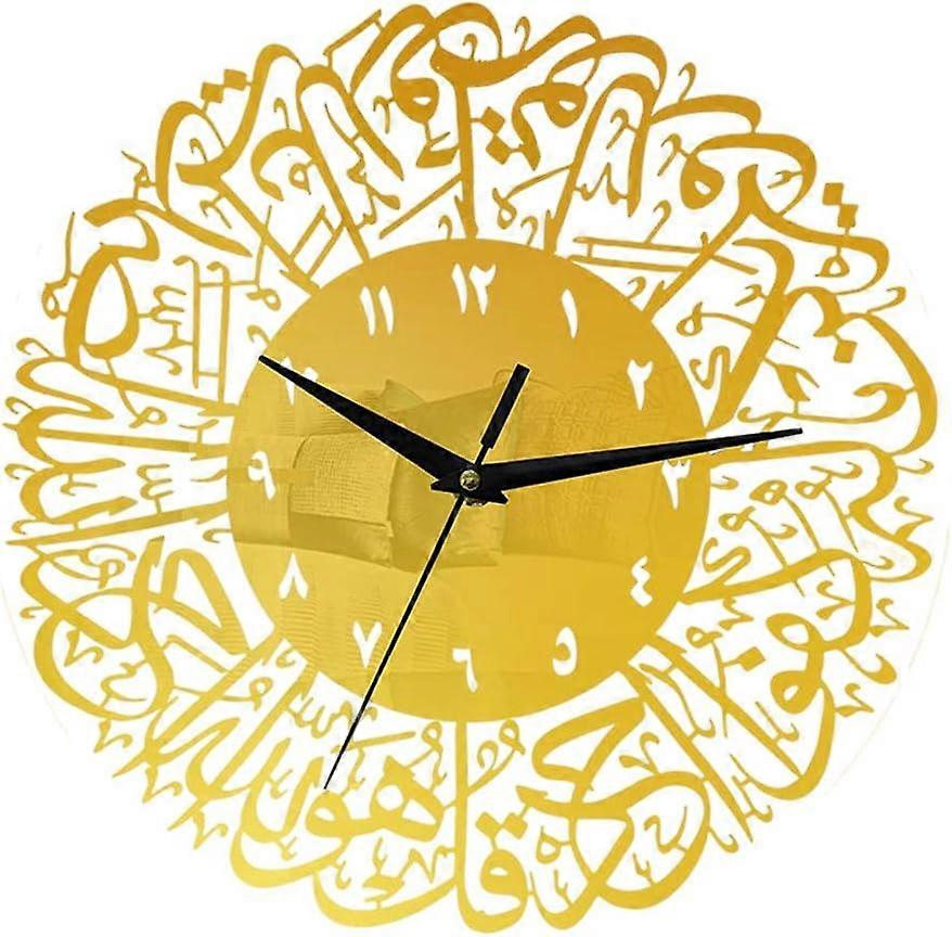 Islamic Calligraphy Wall Clock, Quartz Clock  Pendulum Silence