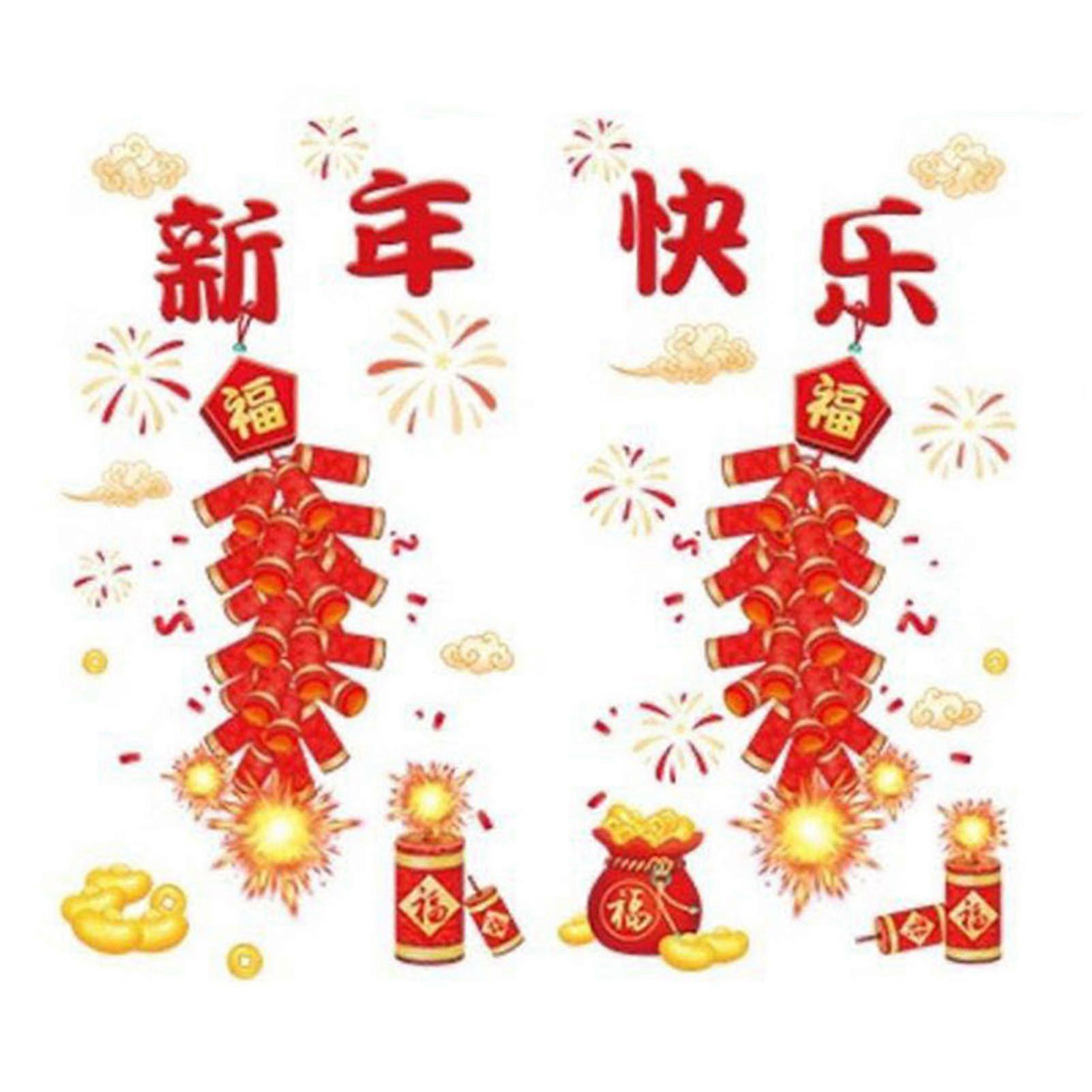 צ'ינגהאי השנה הסינית החדשה מדבקה סטטית מדבקת חלון לא דבק מדבקת דלת זכוכית דו צדדית לבית עיצוב מסיבת השנה החדשה