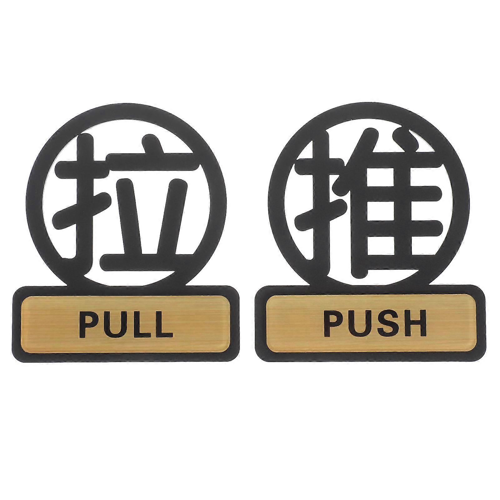 Door Push Sign Entrance Door Pull Sign Owners Indication 10x11.5cm Square Acrylic 2Pcs