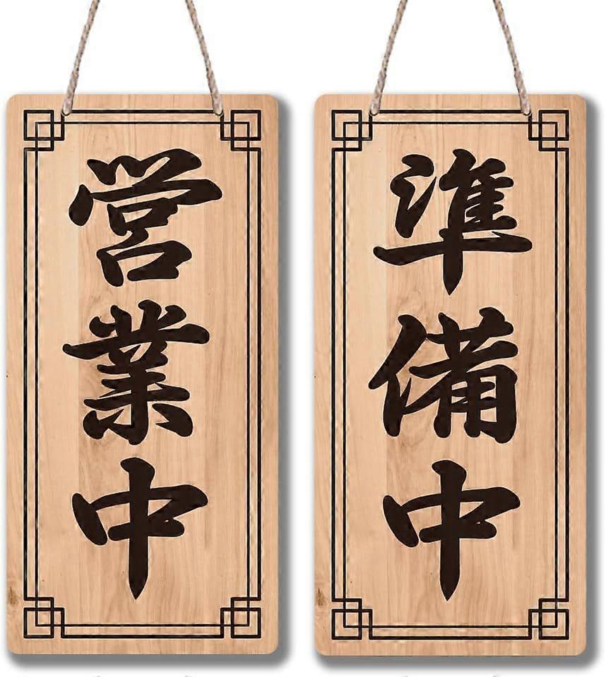 Japanese Restaurant Open Signs Open Closed Signs for Business Window Open Signs Store Hanging Sign Double Sided Wooden Business Sign Decorative Welcom
