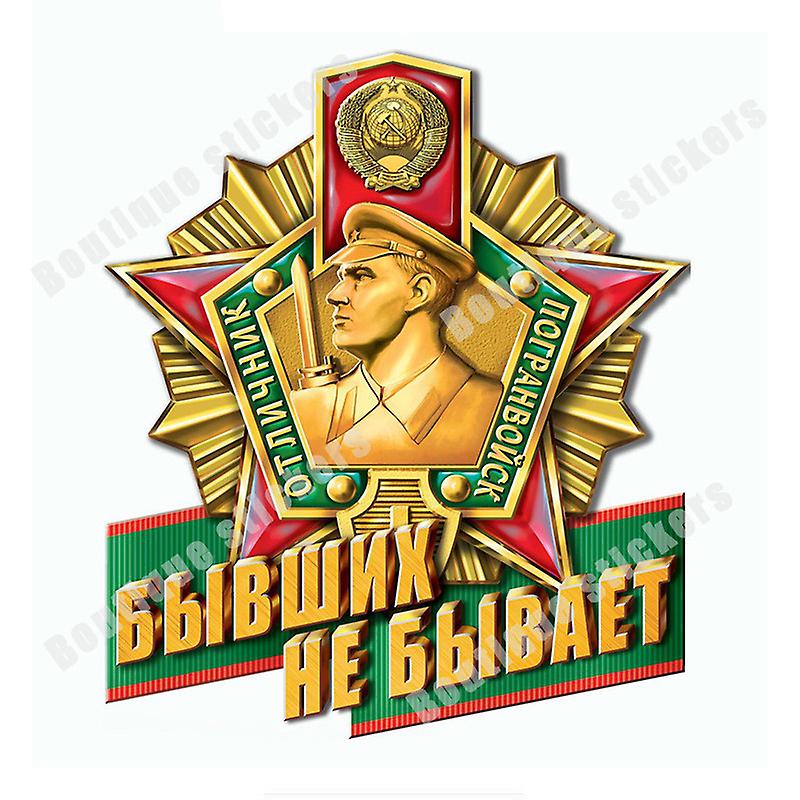Badge de bouclier de Russie créatif Emblème national Autocollant de commande Autocollant de voiture Chapitre Union soviétique signe Autocollant d’insigne de bouclier soviétique