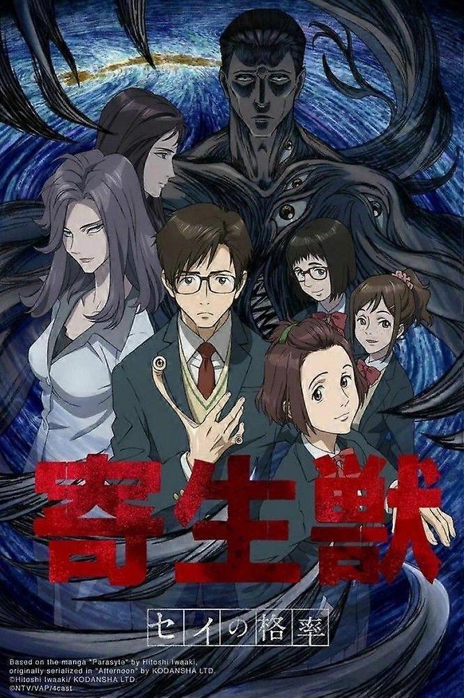 Parasyte Brain-Teasing Puzzles BD-132