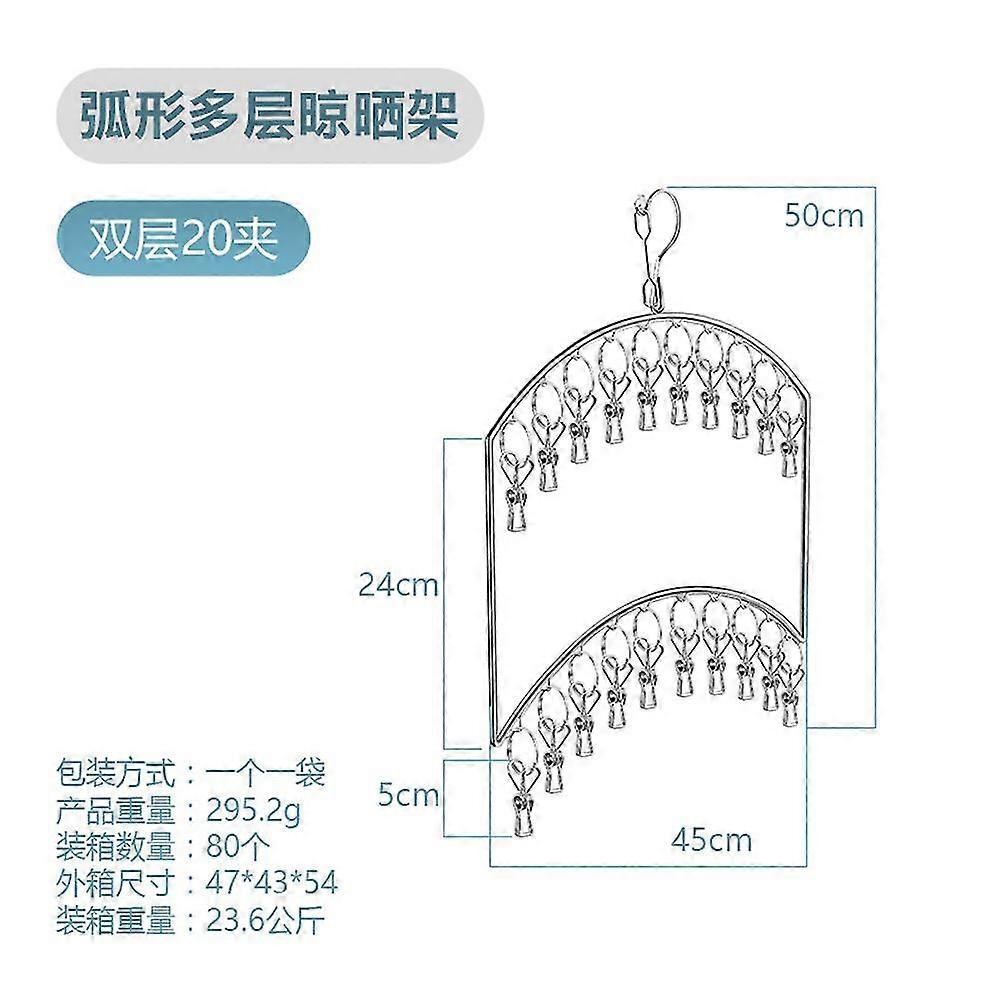 Stainless Steel Multi-layer Drying Rack Heavy Duty Socks Underwear Drying Clip