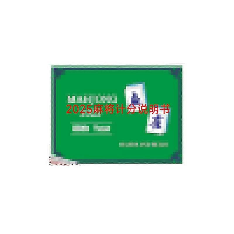 2025 Mahjong Hands and Rules Cards
