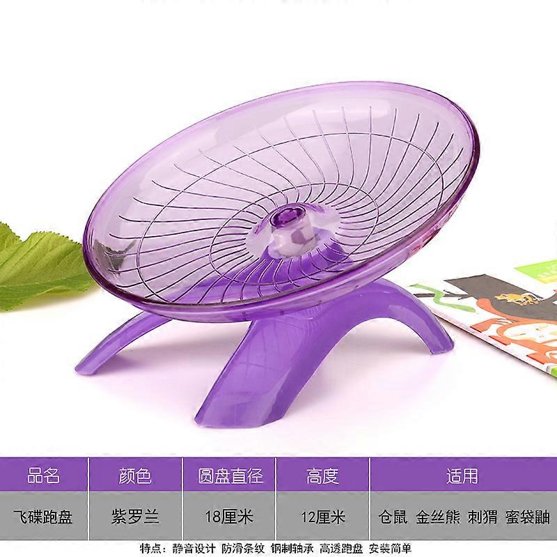 Hamster Wheel Hamster Toy Hamster Flying Running Saucer Running Exercise Wheel ?for Hamster