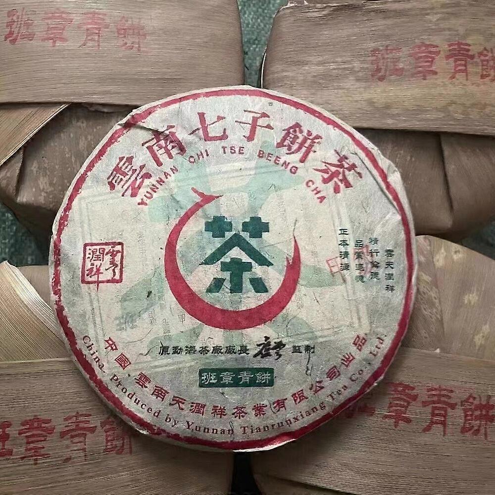 357 גרם יונאן ישן Puer עוגת תה גולמי 2006 Banzhang Qingbing מיושן גלם Puerh עוגה תה