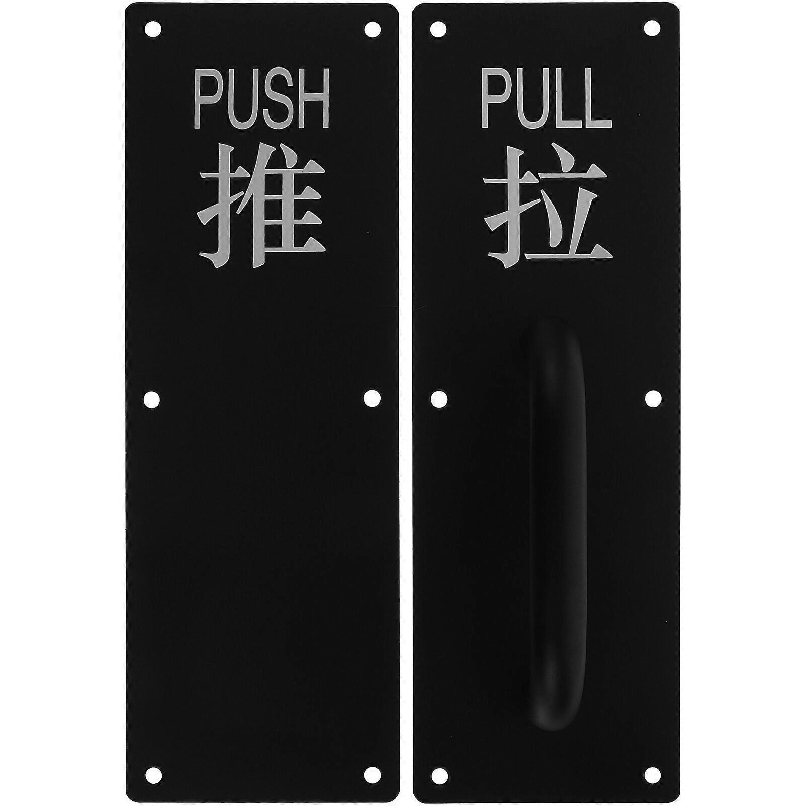 1 Set Push Pull Handle Pull And Push Plate Warehouse Door Handle Door Push Plate