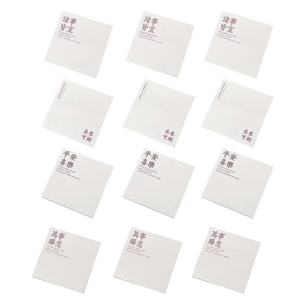 Blocs-notes adhésifs blancs (12 pièces)