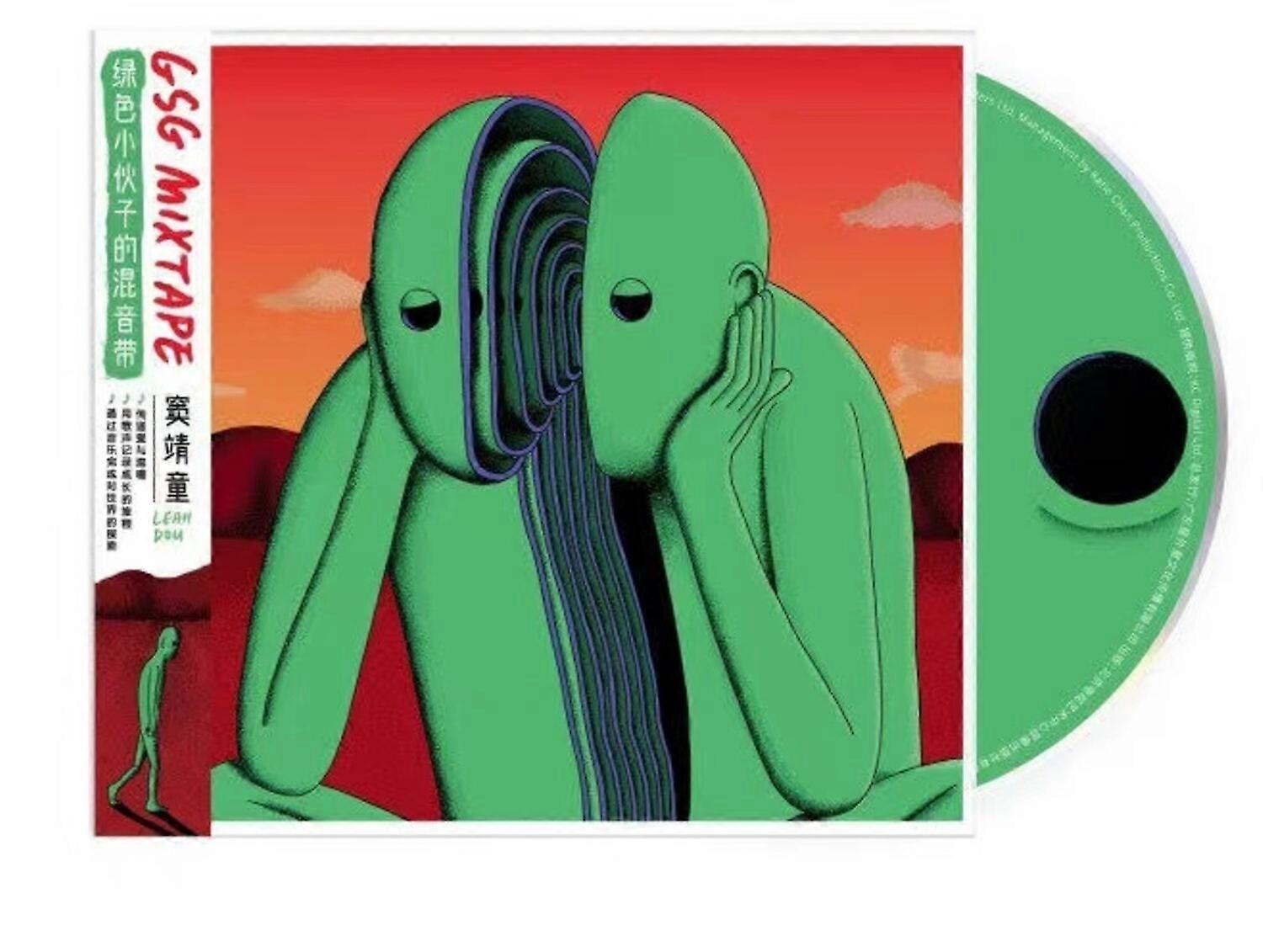 Leah Dou - Gsg Mixtape  [COMPACT DISCS] USA import