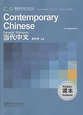 Contemporary Chinese For Beginners  Textbook by Wu Zhongwei Paperback