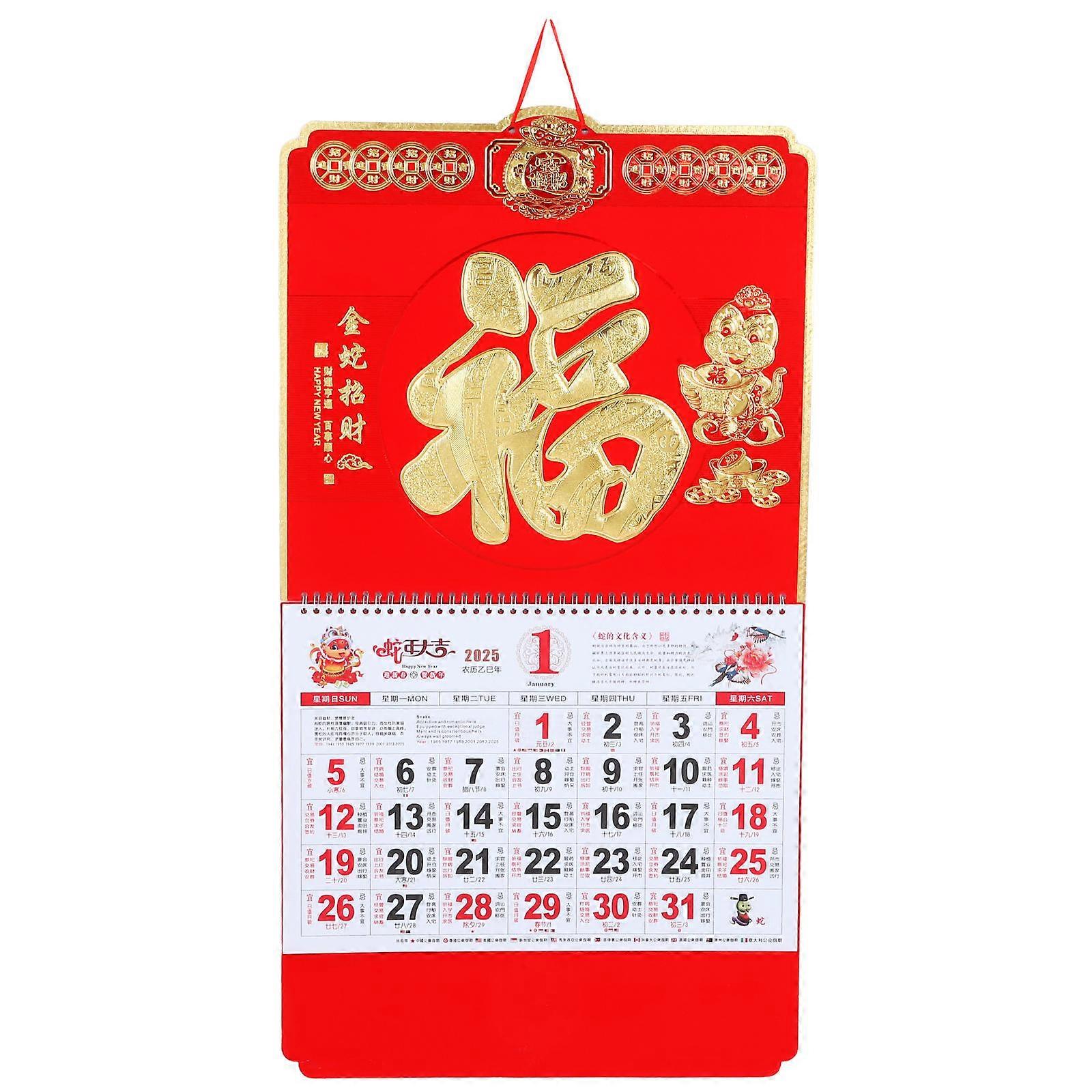 Monthly Chinese Calendar Wall Planner Traditional Design Year Of The Snake Home Office Use Red 68.00X37.00X1.00CM 1Set