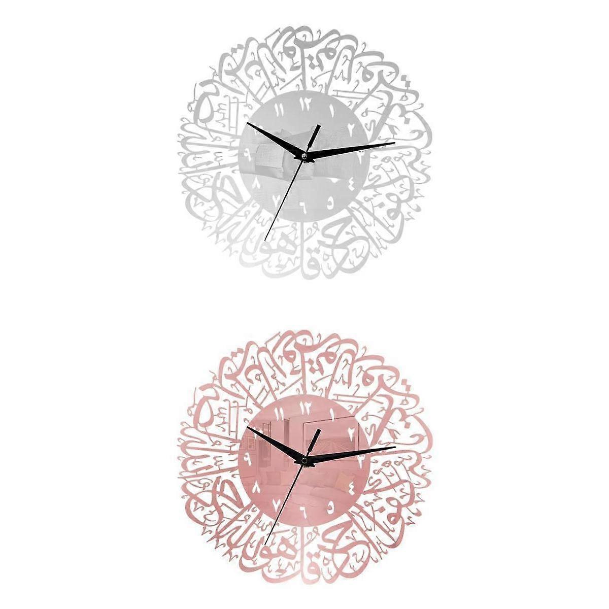 2pcs Religious Clock Pendulum Eid Decor