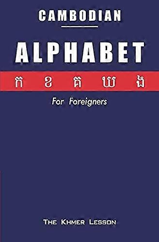 Alphabet cambodgien