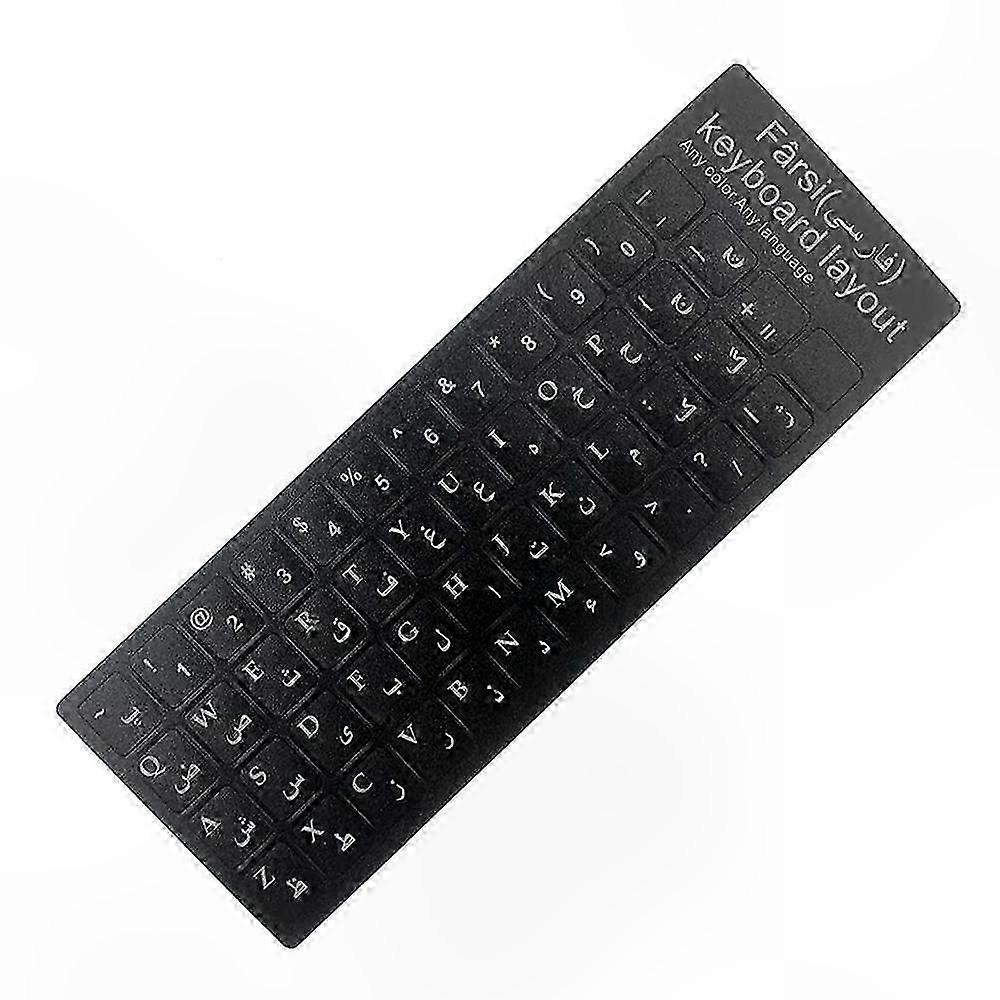 Keyboard Skin for Laptop