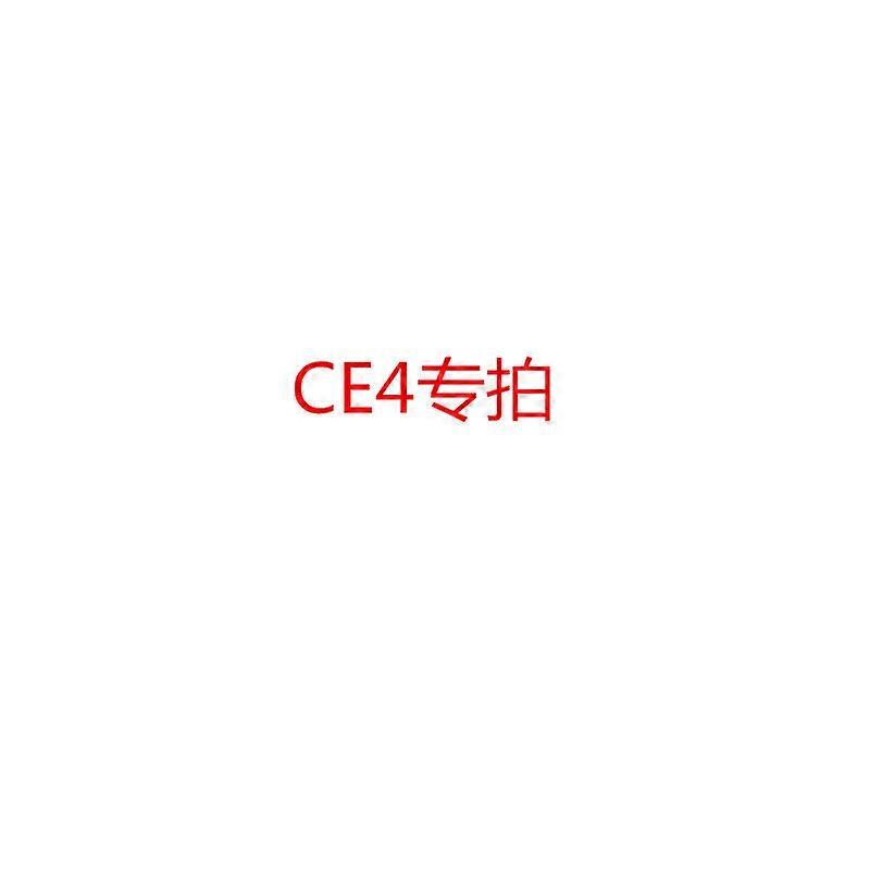 CE4 Thread Atomizer Copper Good Resistance Prevent Leakage Atomizer 1.6ml Capacity Black