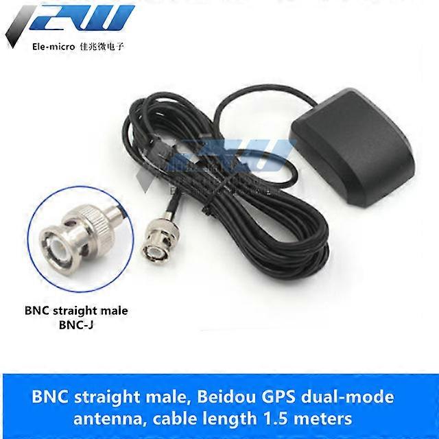 Beidou GPS dual-mode satellite positioning antenna BD+GPS 2 in 1 antenna car navigation dual-mode universal antenna SMA SMB BNC