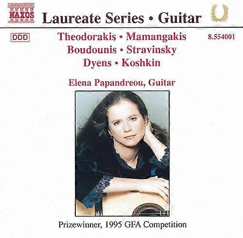 Elena Papandreou - Guitar Recital  [COMPACT DISCS] USA import