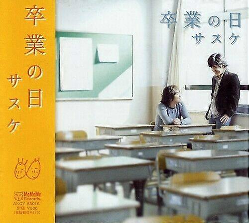 Sasuke Sotsugyou No Hi CD