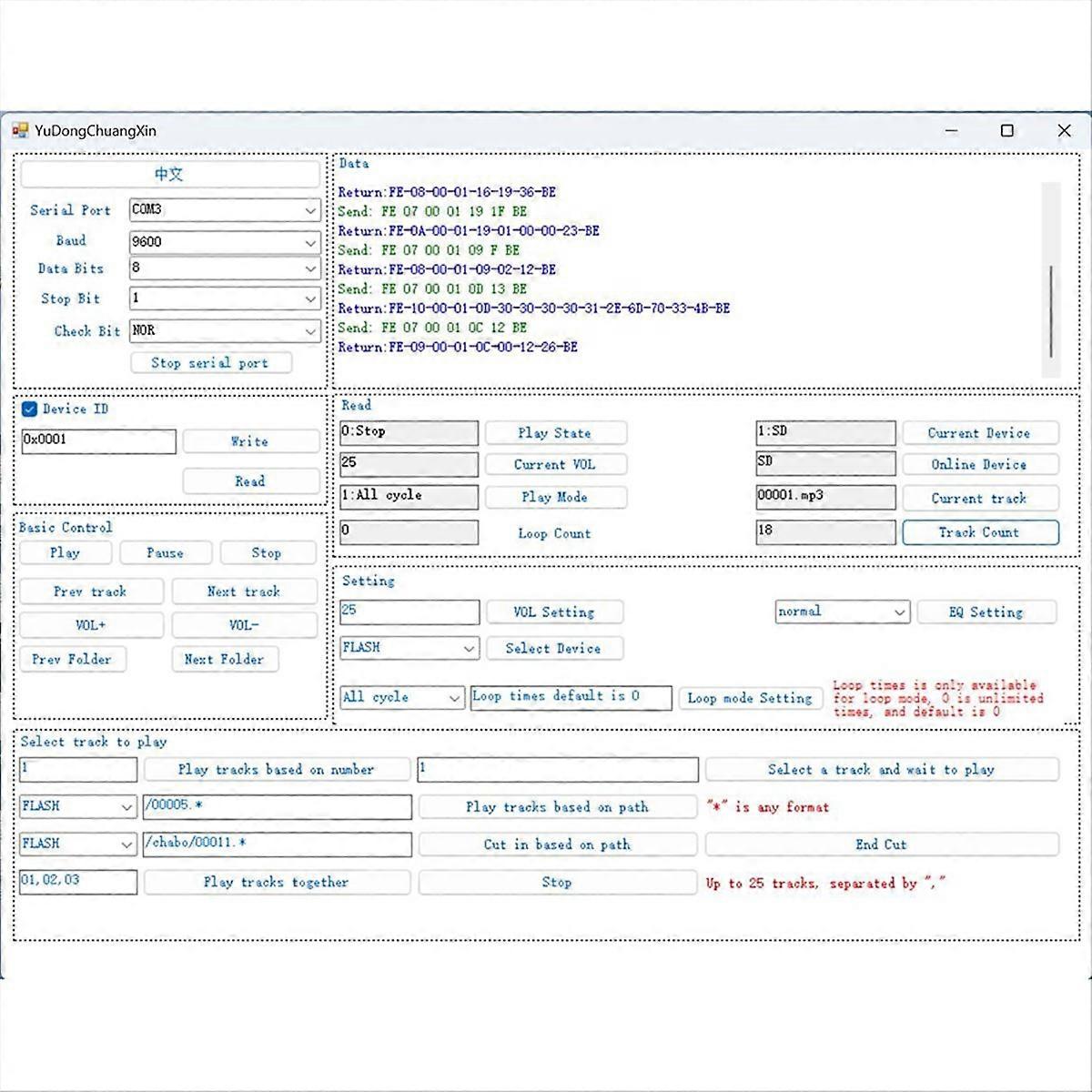 -SF5B Serial Port MP3 Voice Playback Module MP3 Music Player Serial Control Voice Module 5W Support TF Card U-Disk