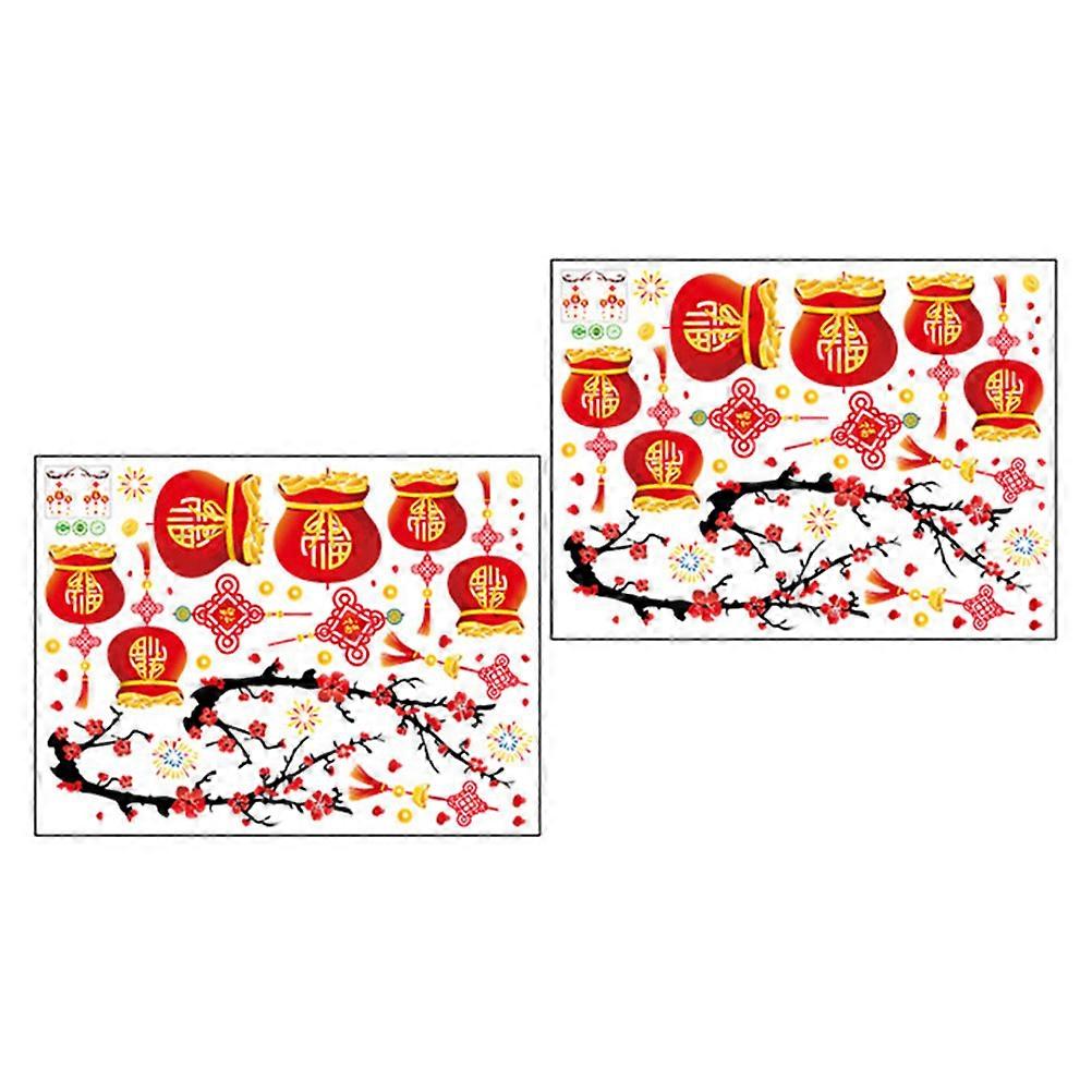 Wall Luck Bag Decal 2Pcs Rectangular PVC Backdrop Decors Spring Festival Theme For New Year Party