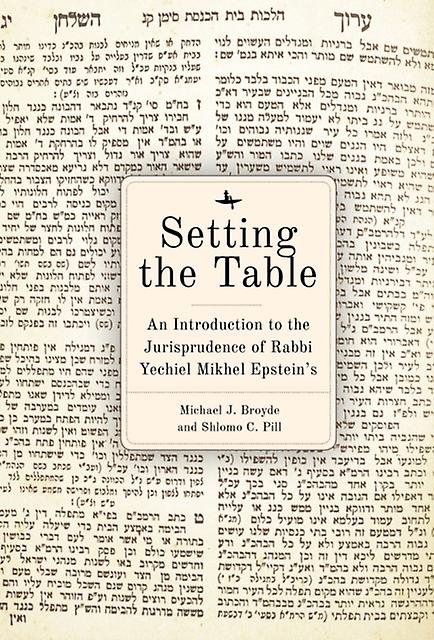 Setting The Table by Shlomo C. Pill Paperback Book