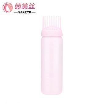 Hair dye bottle, perming solution bottle, hair softening shampoo bottle, medicated comb, salon/home perming and dyeing shampoo bottle, shamp