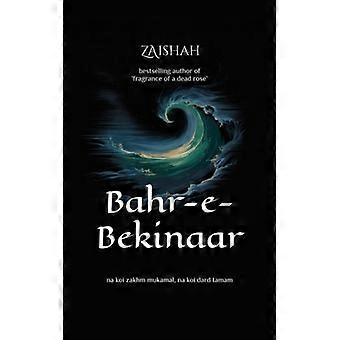 Bahr-e-Bekinar: urdu shayari