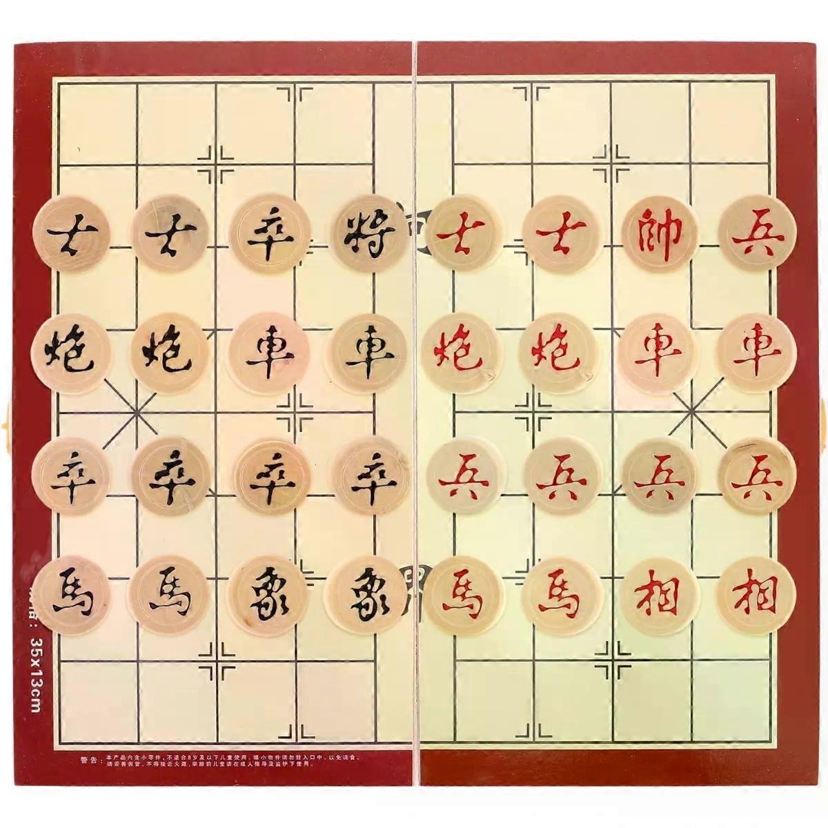 1 Box Foldable Xiangqi Chess Set with Solid Wood Board Storage