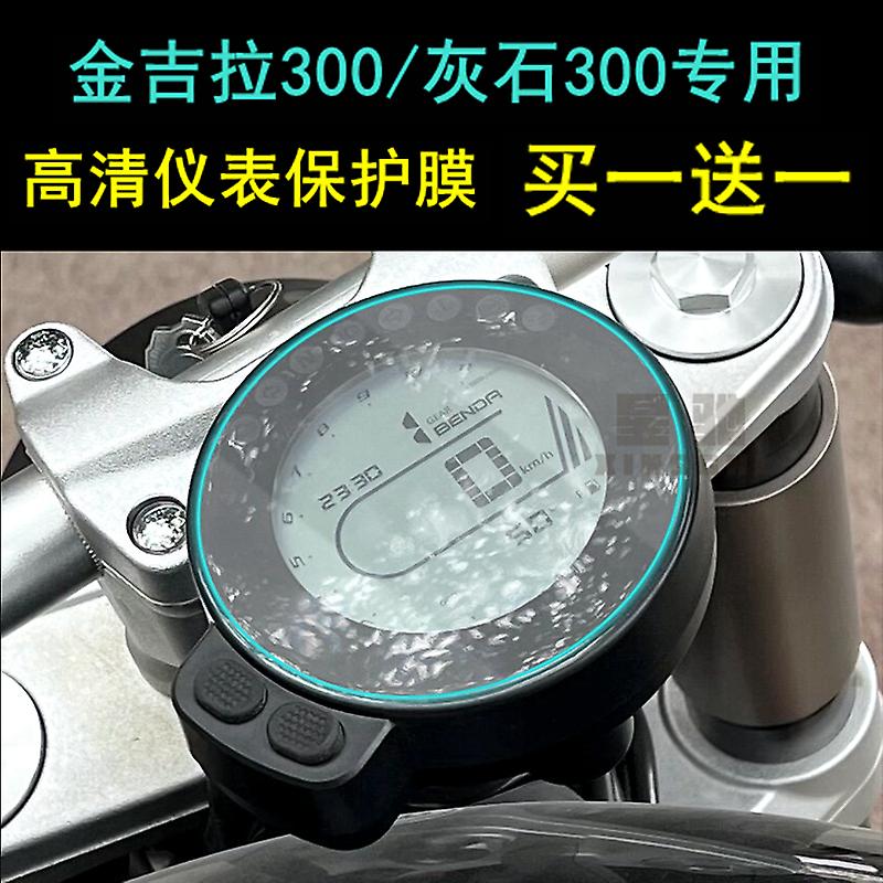 ينطبق على Penda Chinchilla 300 Limestone 300 ملصق مقاوم للخدش ومقاوم للاهتراء ، فيلم الاتصال الهاتفي ، فيلم حماية الصك