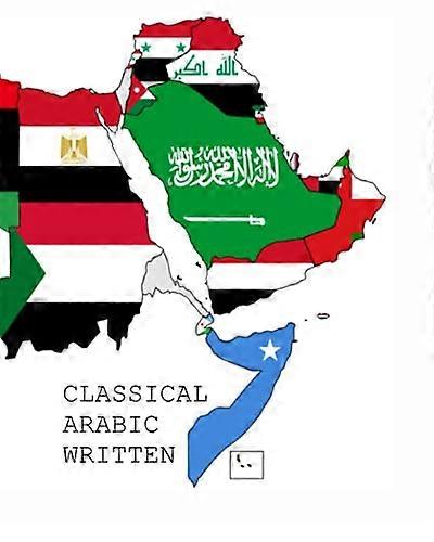 Classical Arabic Written: Textbook