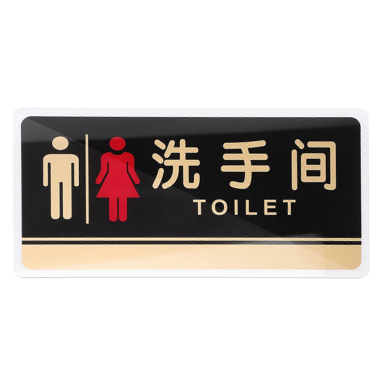 Unisex Restroom Sign Acrylic WC Identification Sign for Facility Managers Rectangle Shape 20x10cm 1Set