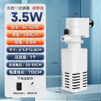 Quiet 5-in-1 HOB Filter For Betta Tanks