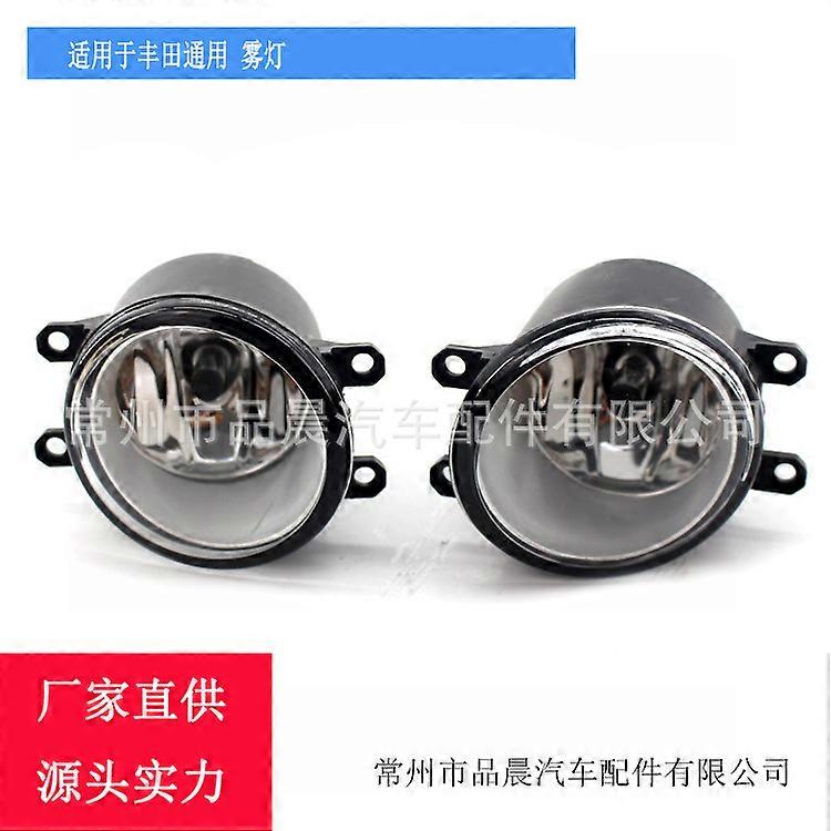 Suitable for Toyota Corolla fog lights Vios Reiz Camry Yaris fog lights front bumper lights headlights
