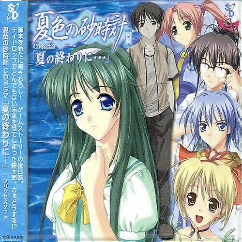 Various Natsuiro No Sunadokei (OST) CD