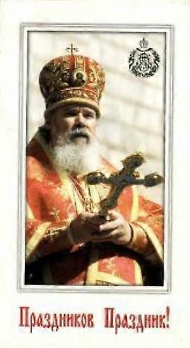 Various The Feast of Feasts! CD