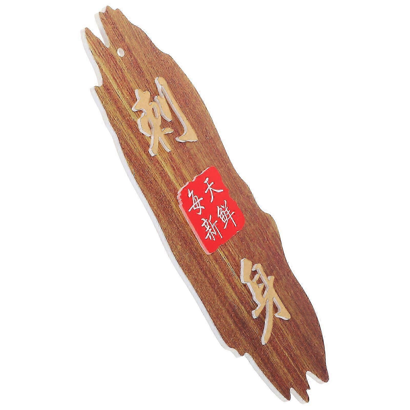 Light Brown Acrylic Seafood Serving Plate Decor