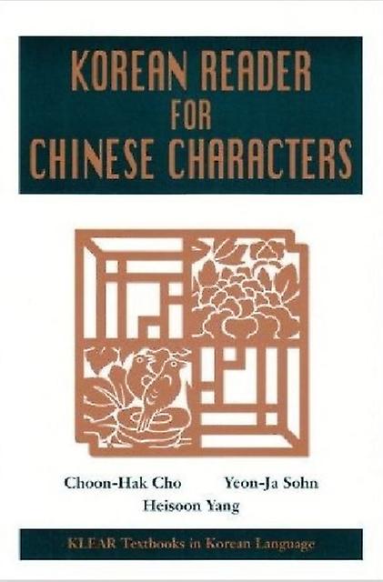 A Korean Reader For Chinese Characters by Heisoon Yang Paperback