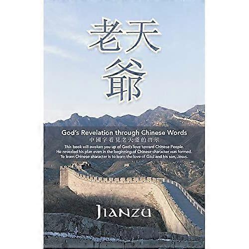 God's Revelation Through Chinese Words