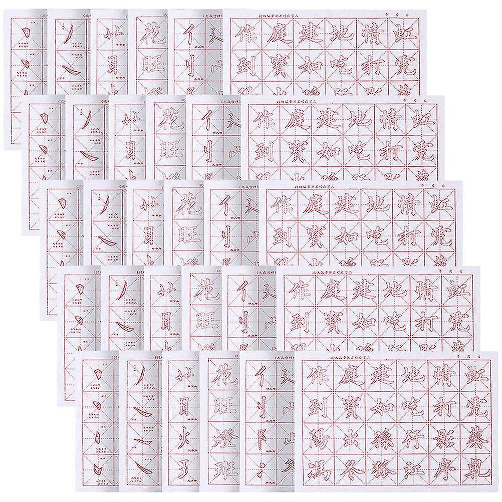 30 Sheets of Chinese Handwriting Copy Sheets Calligraphy Writing Copy Paper for Beginners