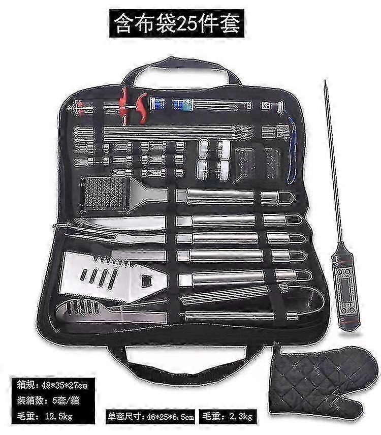 مجموعة ملحقات الشواء لمحبي الشواء - أدوات شديدة التحمل من الفولاذ المقاوم للصدأ وحقيبة محمولة