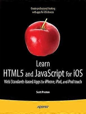 iOS用のHTML5とJavaScriptを学ぶ