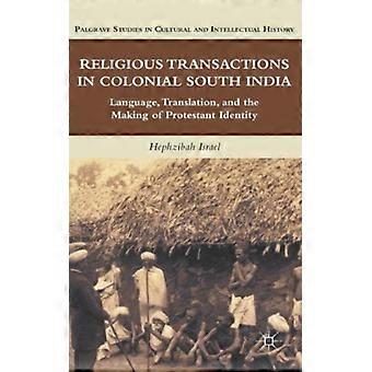 Religious Transactions In Colonial South India Language Translation And Th - Hephzibah Israel - Hardcover - English Book - History