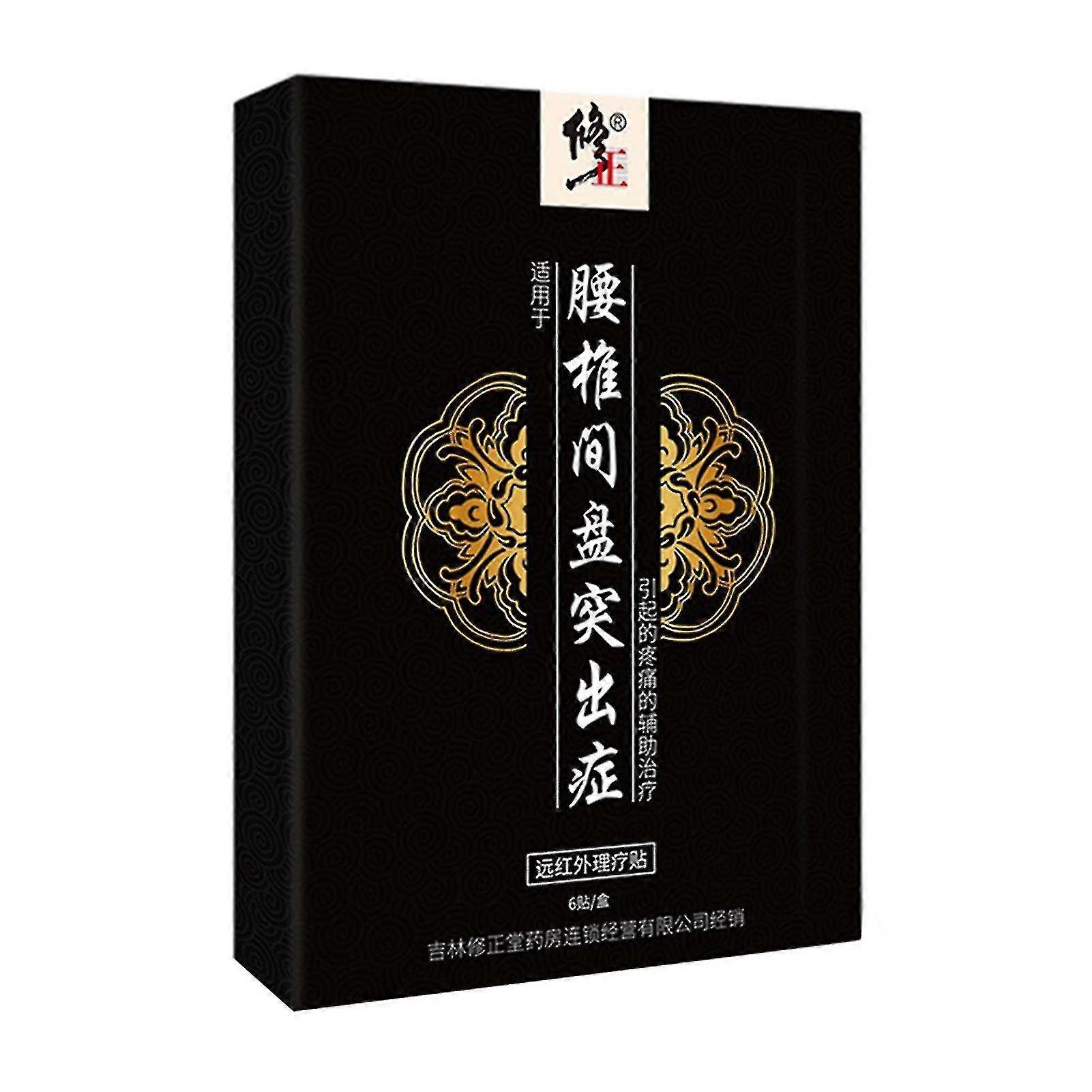 6pcs Lumbar Herniated Plaster Patch Effective Relieves Pain Heat Patch For Backache