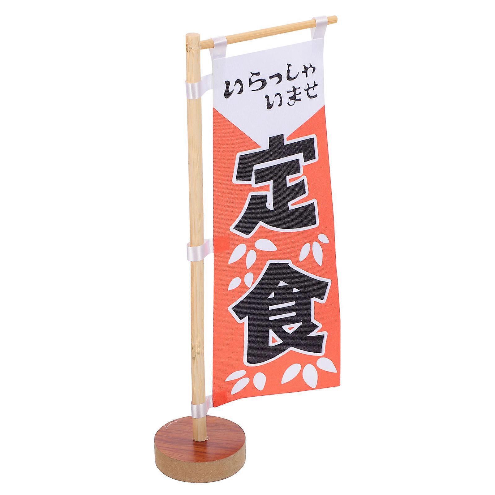 Mini Sushi Flag Vertical Small Flag Stylish Design For Sushi Restaurants 1Pack