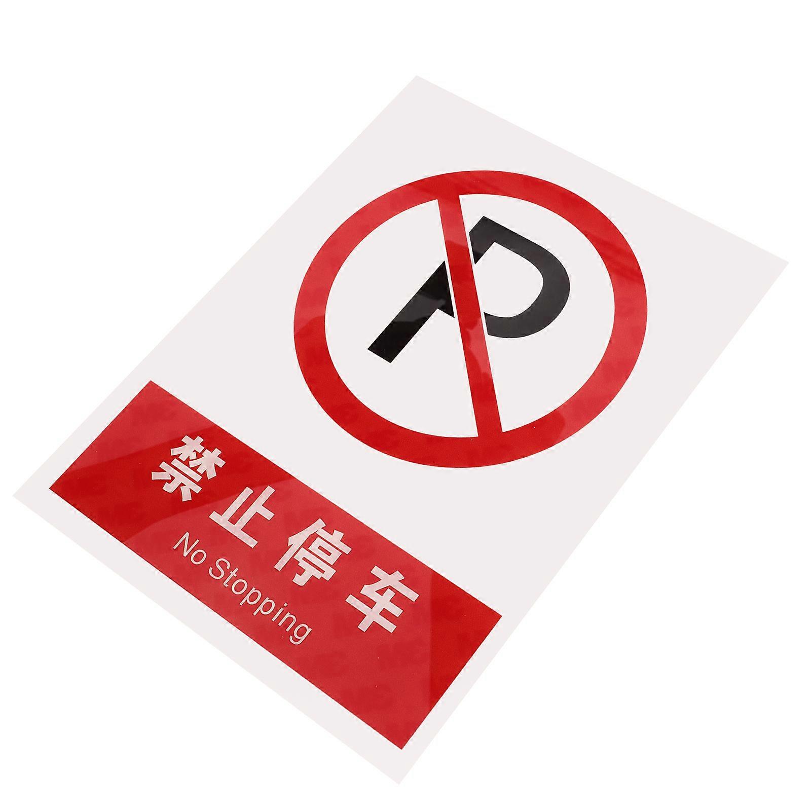 No Parking Signs for Driveways Acrylic Parking Warning Sign Do Not Block Driveway