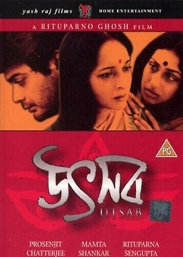 Utsab DVD (2002) Rituparno Ghosh cert PG - Region 2